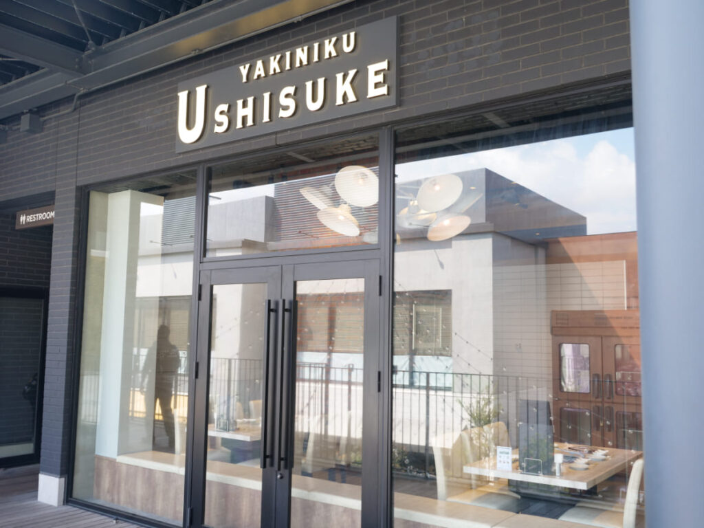 焼肉うしすけ みなとみらい店