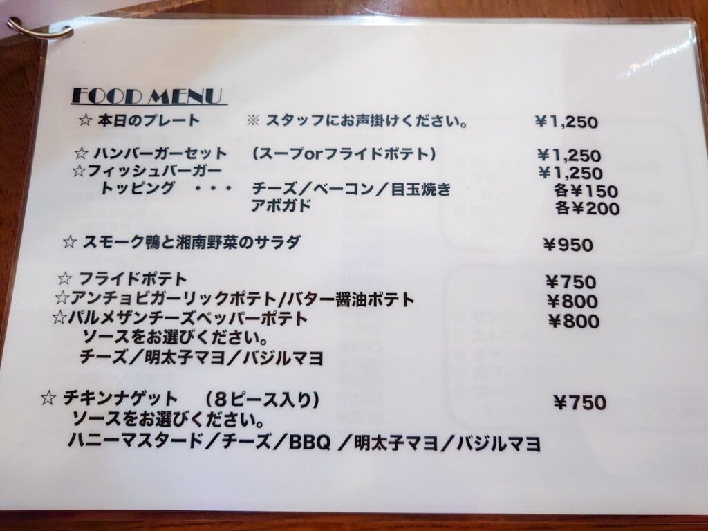 cafe Lu(カフェルー)