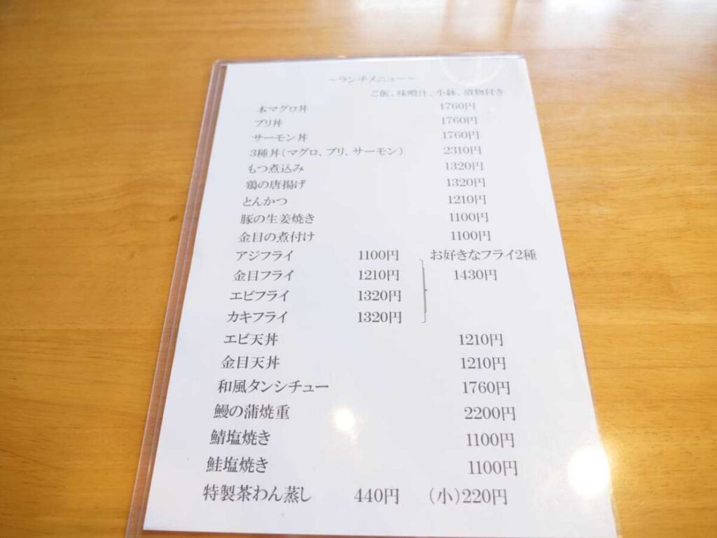 宇賀神