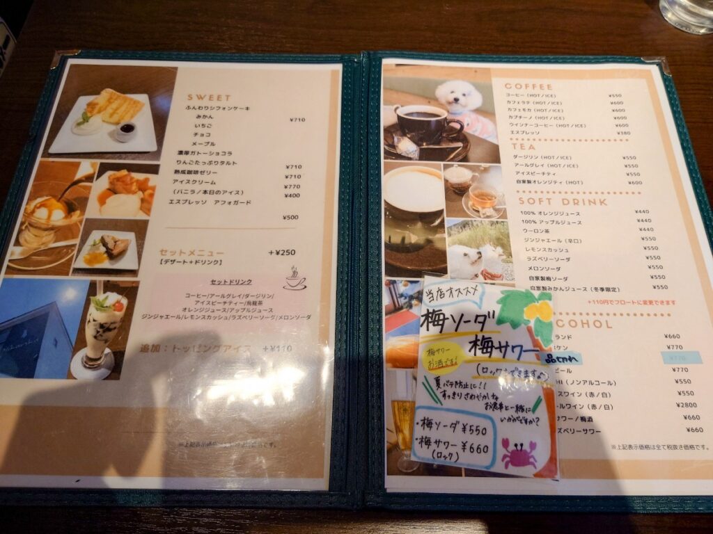 odawara cafe & salon Mikanka