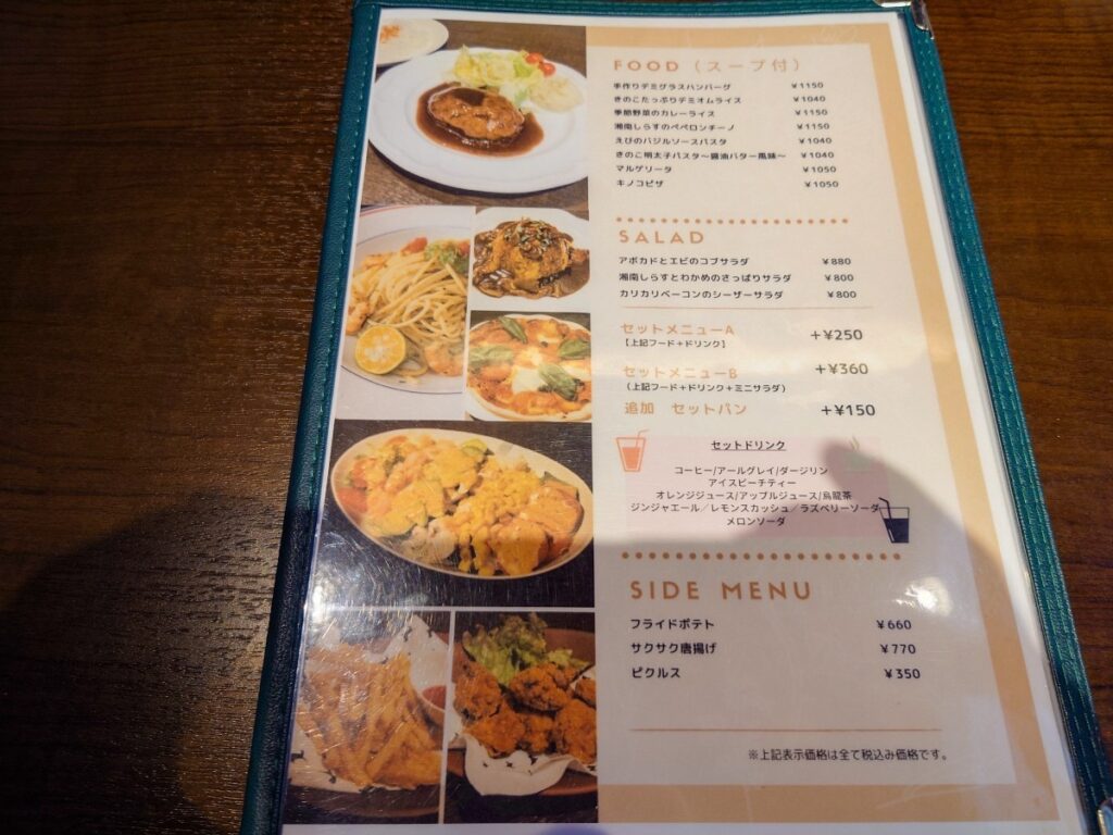 odawara cafe & salon Mikanka