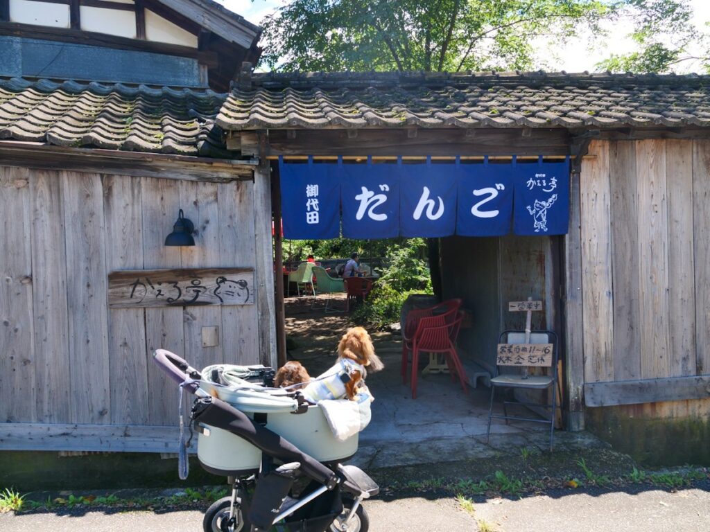 だんごカフェかえる亭御代田 外観
