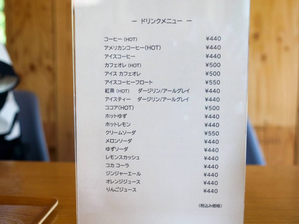 NIWA＋ カフェ＆ドッグランメニュー