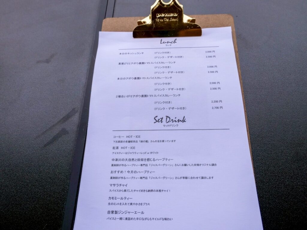 田畑（デンパタ）食事と花束のメニュー表