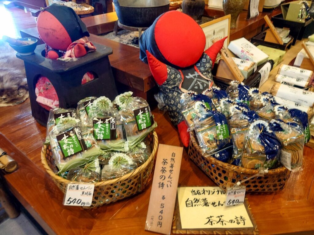 自然薯 茶茶 じねんのむらの物販コーナーに並ぶ自然薯せんべい 茶茶の詩